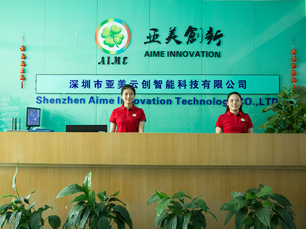 亞美雲創文化牆